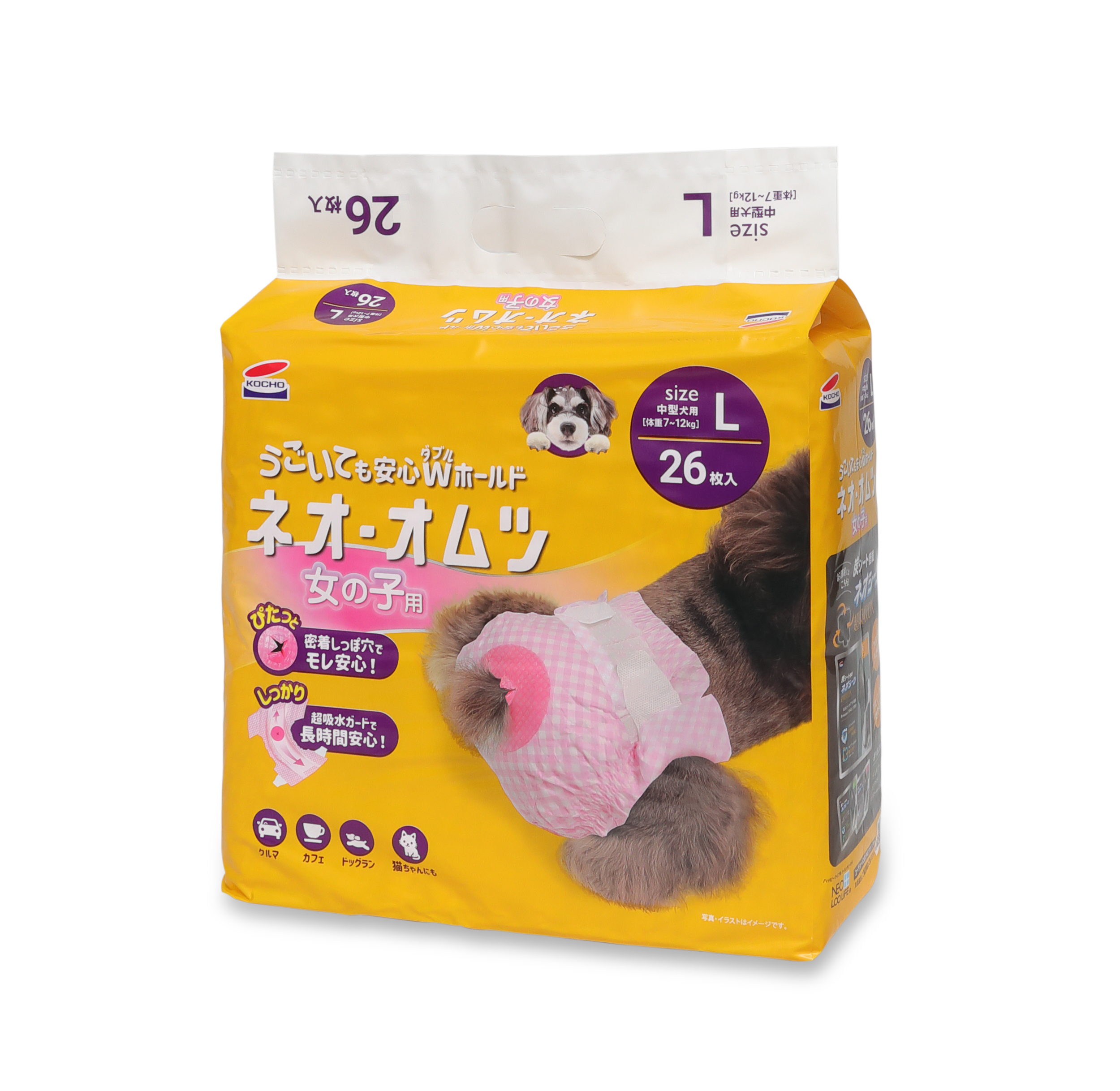 ネオ・オムツ女の子用 L26枚